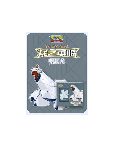 Coffret Return of the Dragon Duralugon Chinois (cs4a cs4b )