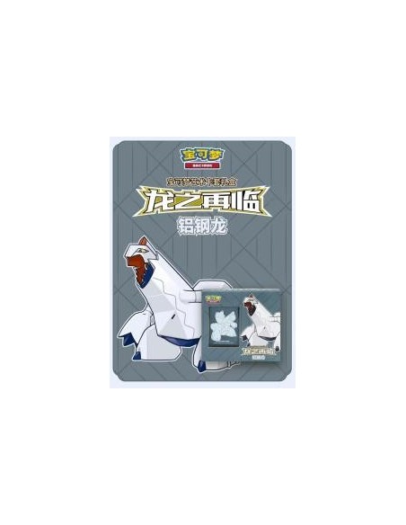 Coffret Return of the Dragon Duralugon Chinois (cs4a cs4b )