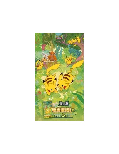 Boîte de 15 Boosters - 151C Collect 151 Gathering Chinois