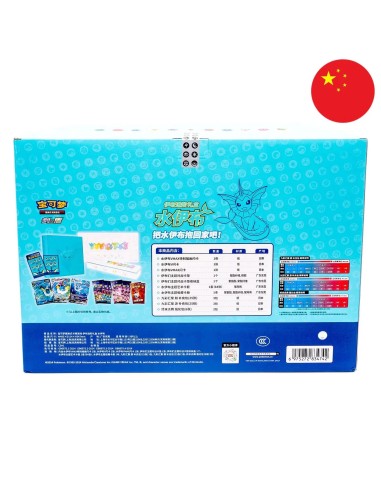 Coffret Gift Box Aquali Chinois csHC