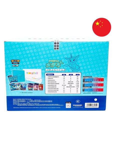 Coffret Gift Box Aquali Chinois csHC