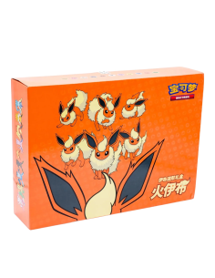 Coffret Gift Box Pyroli Chinois csHC