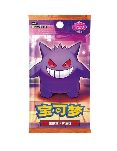 Booster Gem pack volume 3 Gengar cbb3c