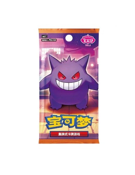 Booster Gem pack volume 3 Gengar cbb3c