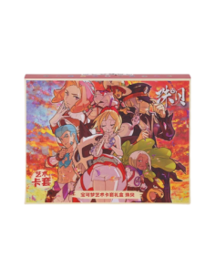 Coffret Protège-cartes Nacchara Chinois