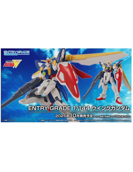 Gundam Gunpla Entry Grade 1/144 Wing Gundam