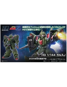 Gundam Gunpla HG 1/144 Galluss-J
