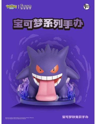 Funism - Figurine Prime - Pokémon : Ectoplasma 20cm