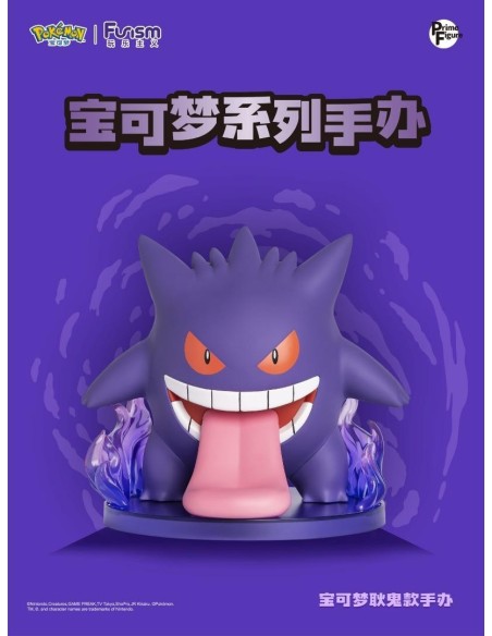 Funism - Figurine Prime - Pokémon : Ectoplasma 20cm