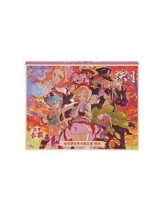 Coffret Nacchara Chinois Pokémon | TZP.fr