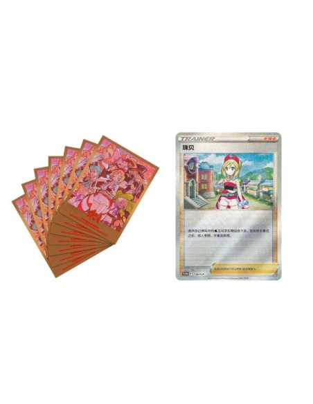 Coffret Nacchara Chinois Pokémon | TZP.fr