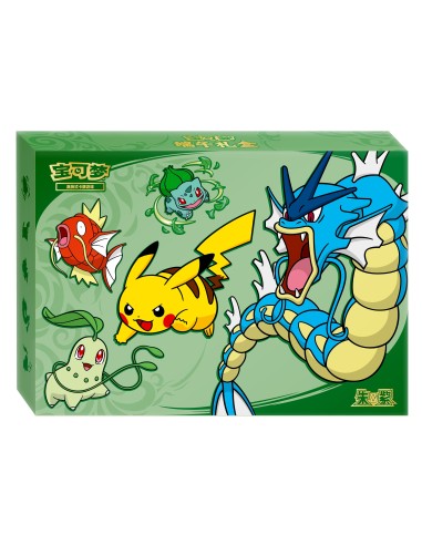 Pokémon Dragon Boat Festival 2026 Chinois Simplifié Coffret Collector