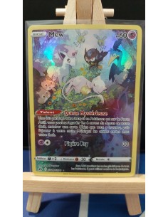 Mew (gg10/gg70)