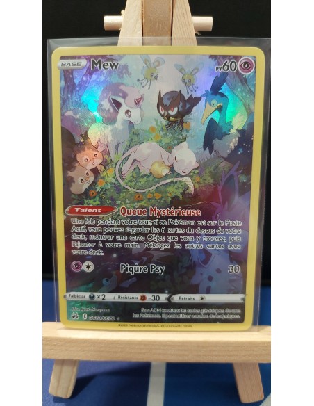 Mew (gg10/gg70)