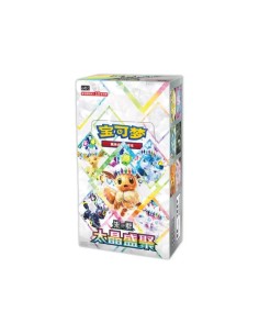 Boîte officielle de 10 boosters Pokémon CSV9.5C Terastal Grand Gathering en chinois simplifié