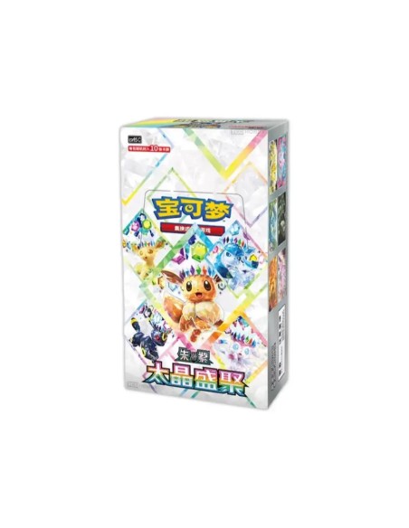 Boîte officielle de 10 boosters Pokémon CSV9.5C Terastal Grand Gathering en chinois simplifié