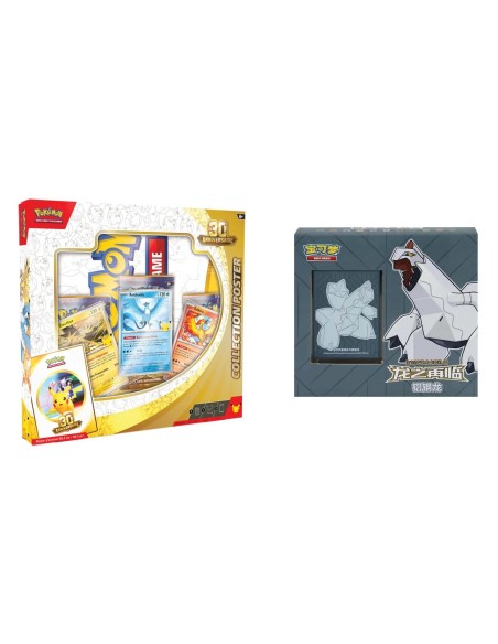 Coffret Poster Pokémon 30ᵉ Anniversaire + Duralugon | TZP