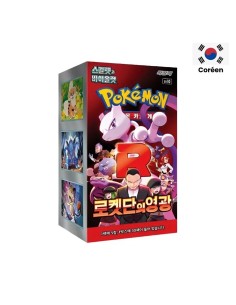 Display Pokémon SV10 Glory of Team Rocket coréenne de 30 boosters