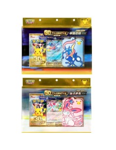 Pack Pokémon 30e Anniversaire chinois avec coffrets Nymphali-ex et Amphinobi-ex et 6 boosters