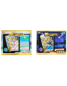 Pokémon 30 Ans – Pack Mentali & Noctali Chinois | TZP