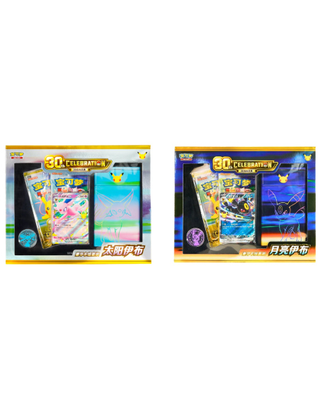 Pokémon 30 Ans – Pack Mentali & Noctali Chinois | TZP