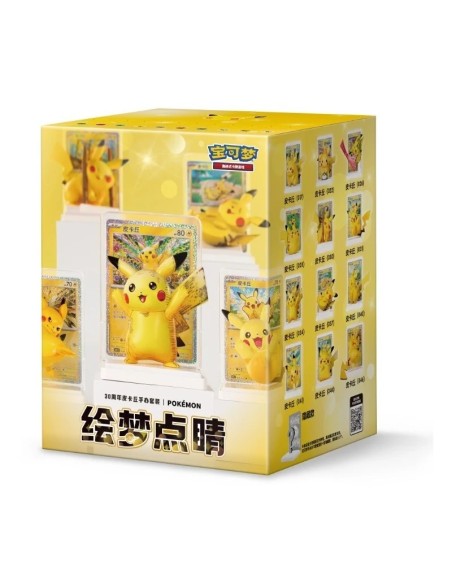 Pokémon 30 Ans – Coffret Dream Drawing Chinois | TZP