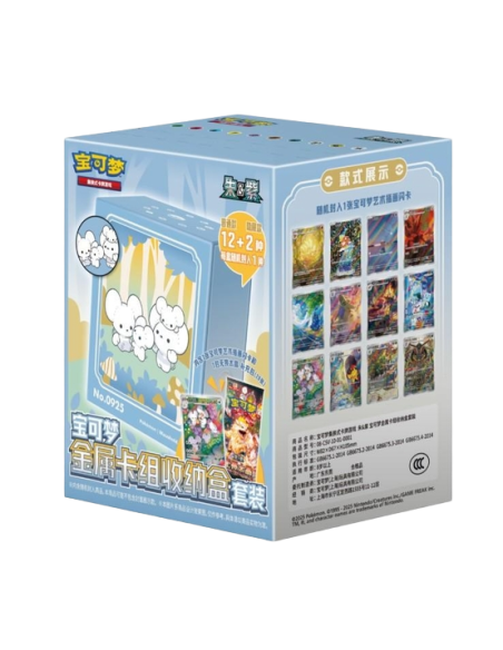 Illustration Rare Metal Deck Box Set
